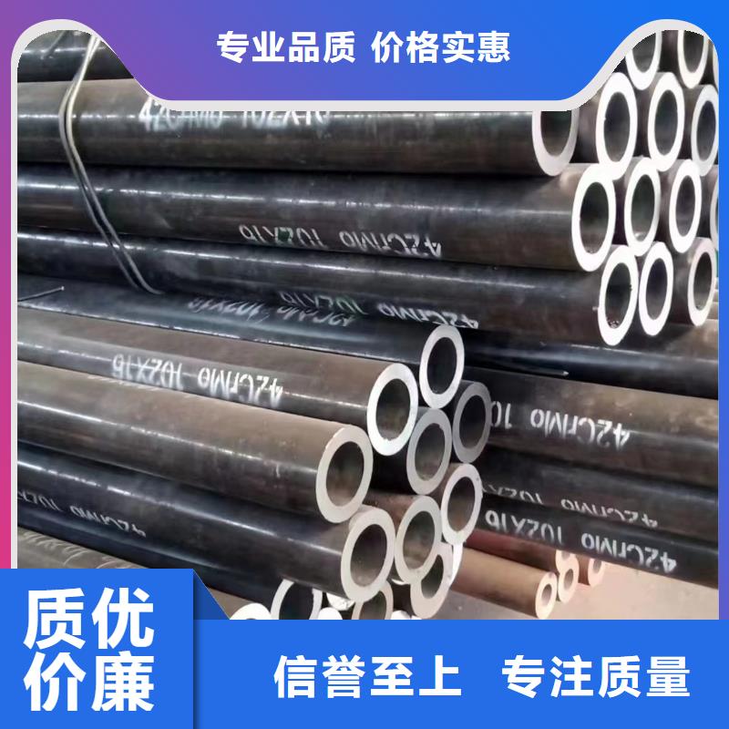 合金钢管优质之选精工打造