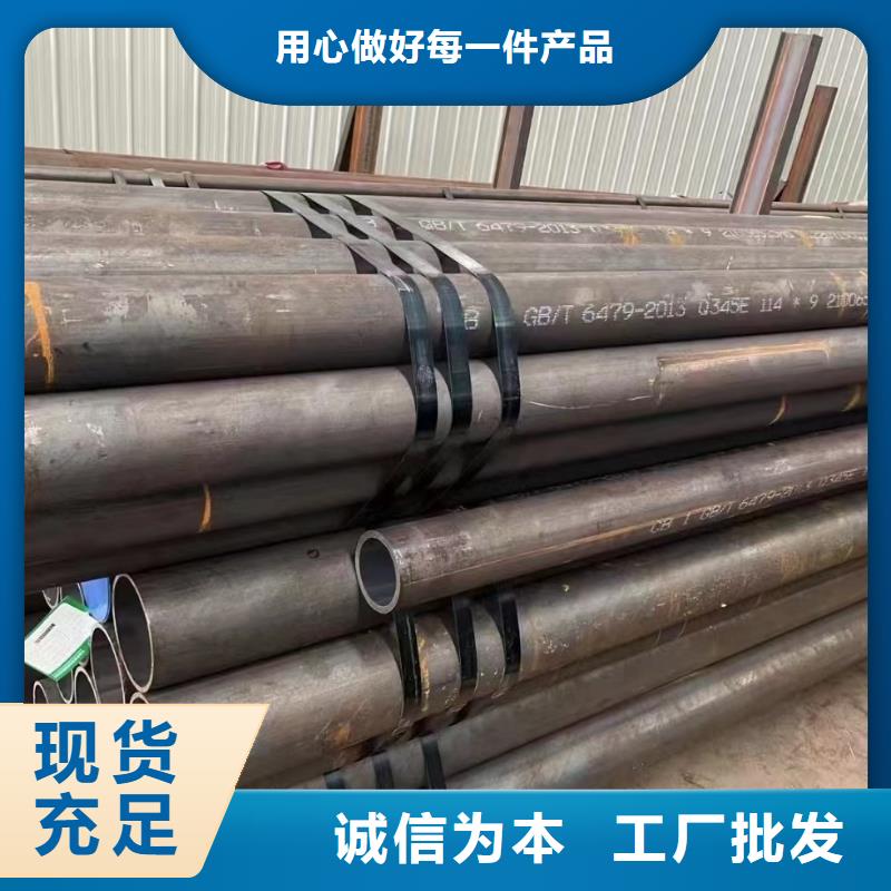 合金钢管生产定制同城服务商