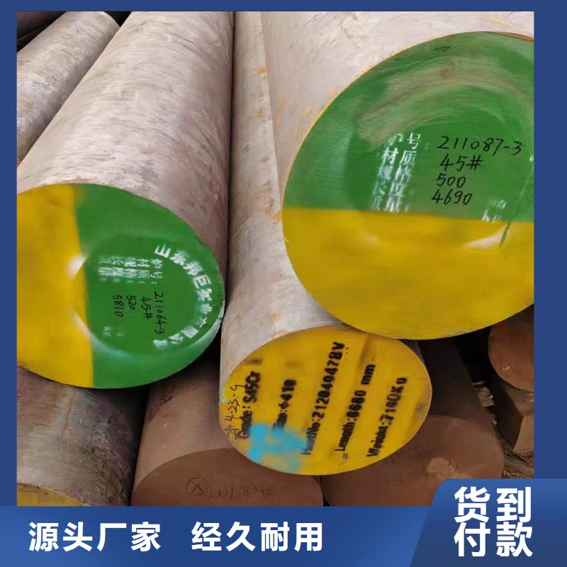 鑫邦源特钢有限公司圆钢合作案例多工厂采购