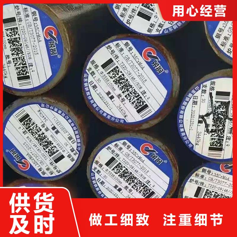 圆钢批发品类齐全产品实拍