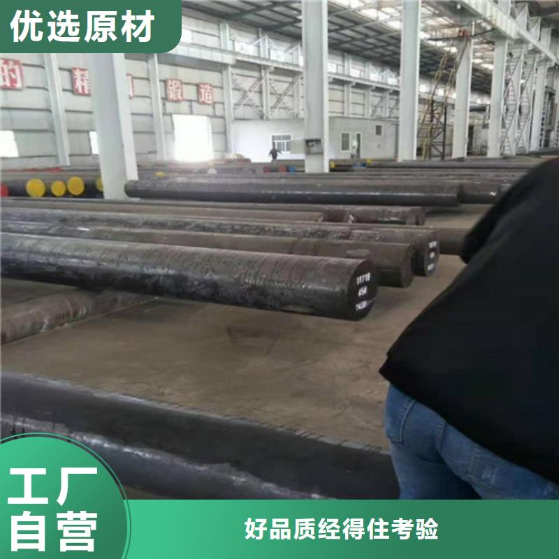 圆钢-圆钢质量过硬诚信厂家
