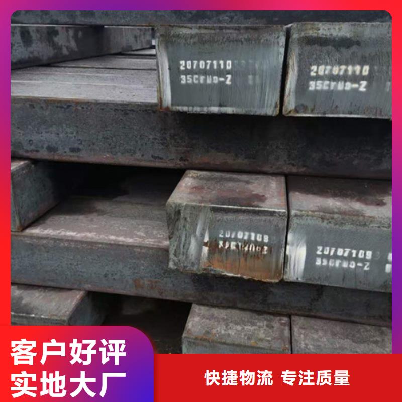 圆钢生产定做当地生产厂家