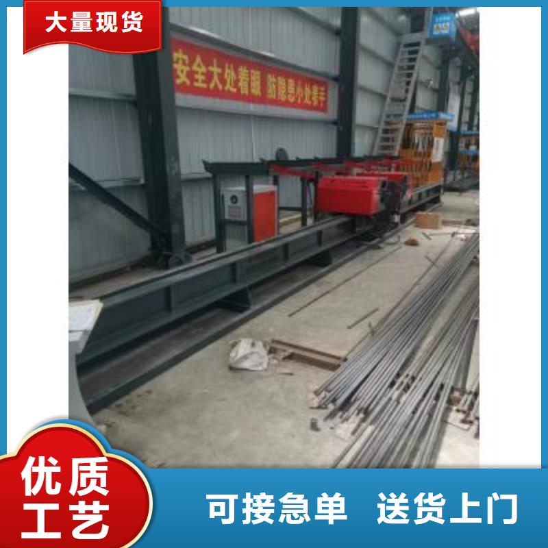 立式数控钢筋弯曲中心按需定制建贸有限公司自营品质有保障