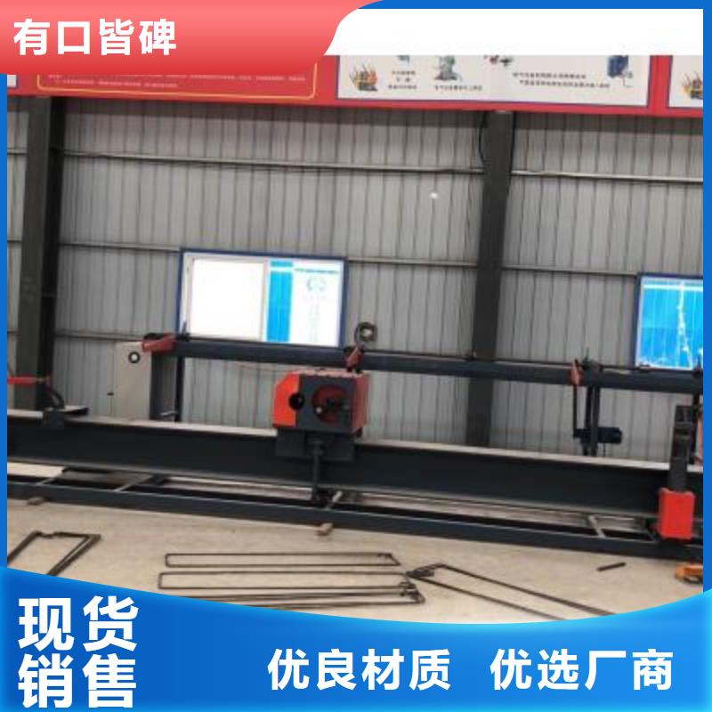 双机头钢筋弯曲中心产品介绍河南建贸机械联系厂家