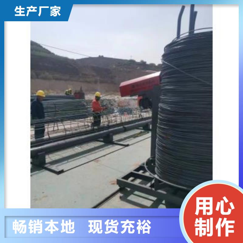 钢筋笼成型机货源充足-河南建贸机械实力商家供货稳定