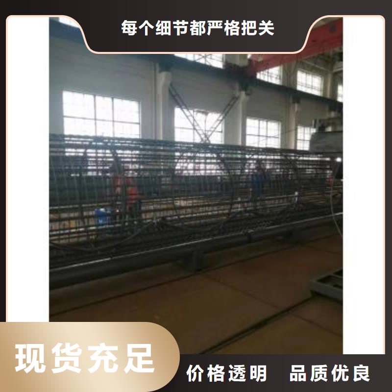 数控钢筋笼绕筋机多重优惠-河南建贸机械当地服务商