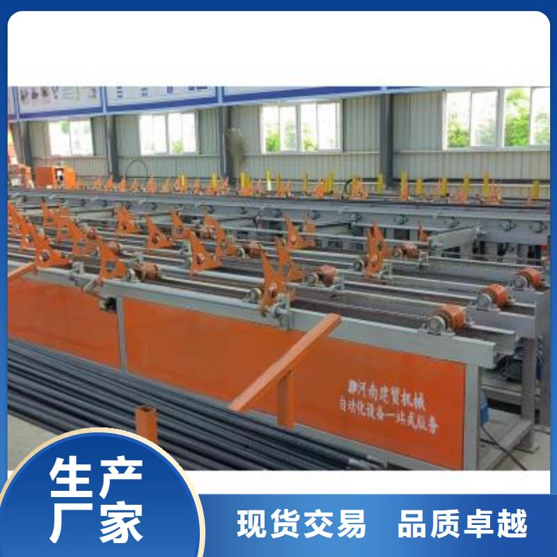 采购数控钢筋锯切生产线精品制造本地厂家