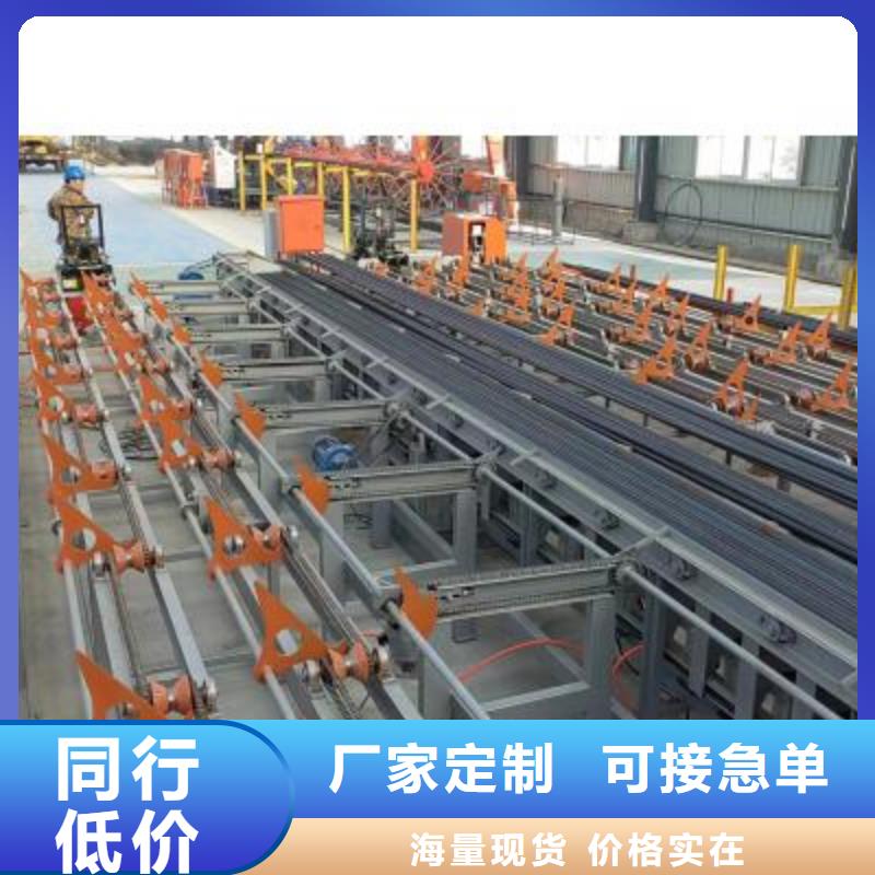钢筋锯切套丝生产线无中间商本地生产厂家