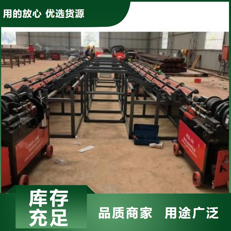 钢筋锯切套丝生产线生产厂家当地厂家
