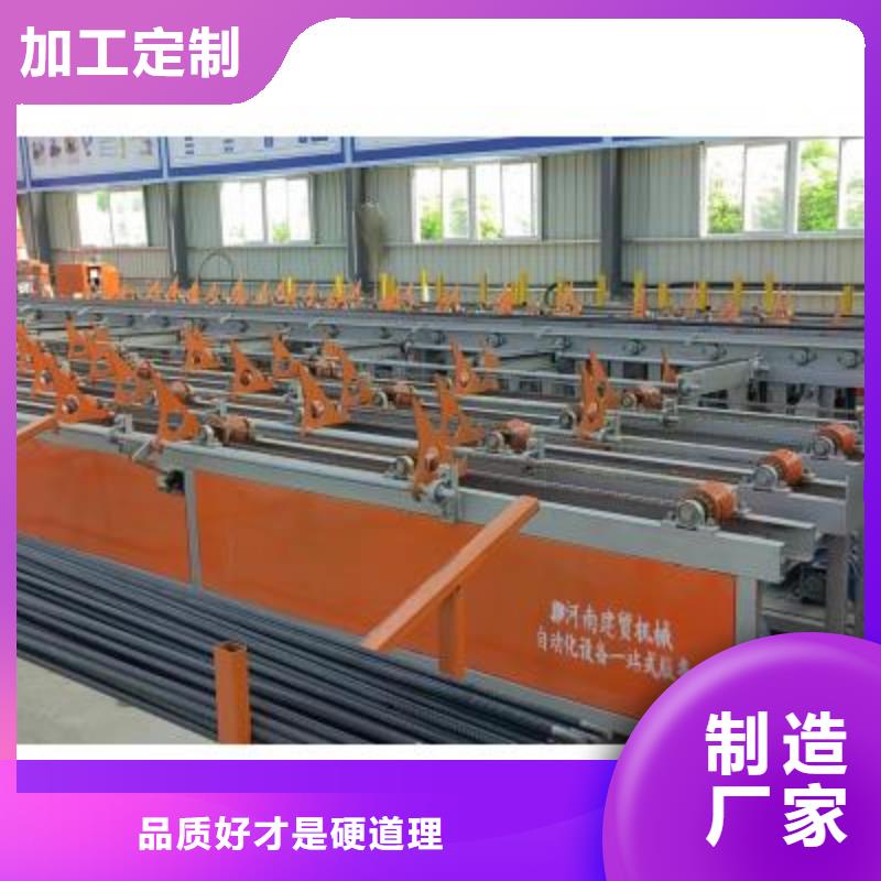 定制钢筋锯切套丝打磨生产线生产厂家按需设计