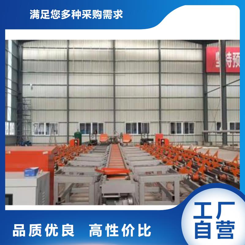 采购数控钢筋锯切生产线厂家_优质服务当地供应商