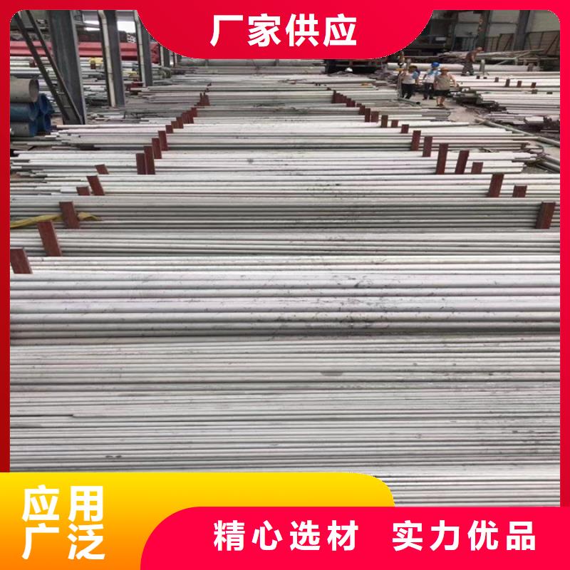 316L不锈钢方管价格-保质保量同城经销商