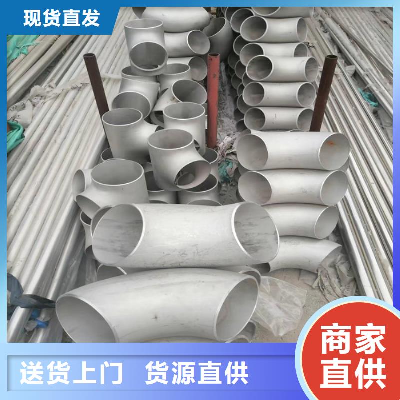 201不锈钢焊管价格-规格齐全同城经销商