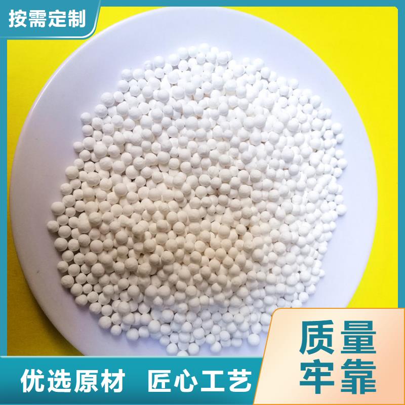 活性氧化铝球货源充足当地服务商