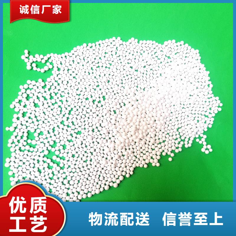 活性氧化铝值得信赖诚信商家服务热情