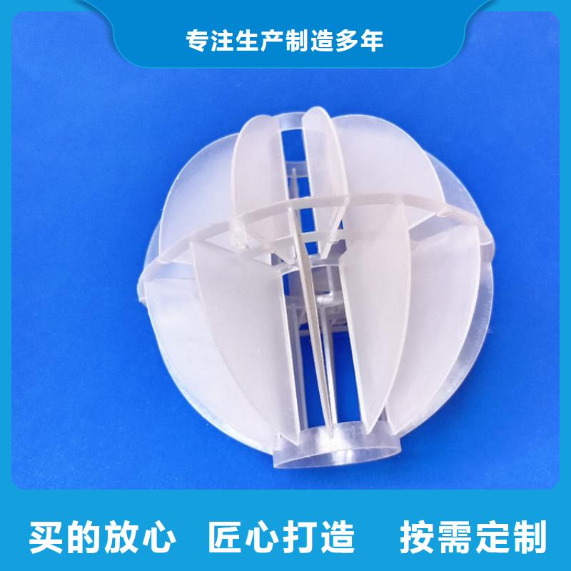 多面空心球填料发货快当地供应商