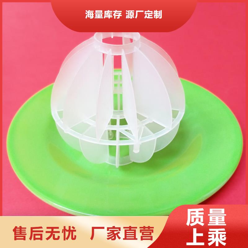 pp多面空心球实力老厂当地服务商