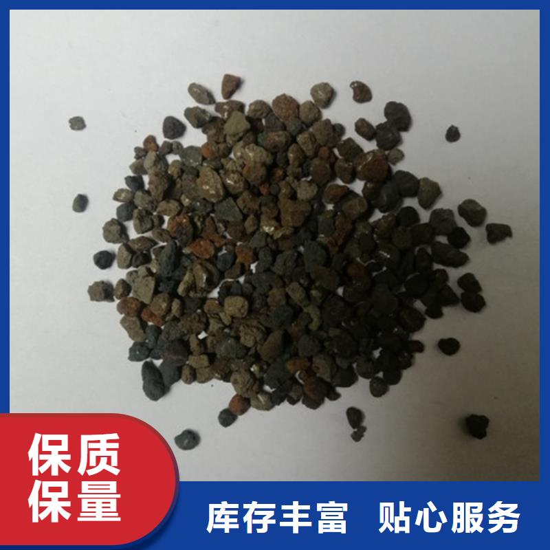 工业循环冷却水用海绵铁大量现货