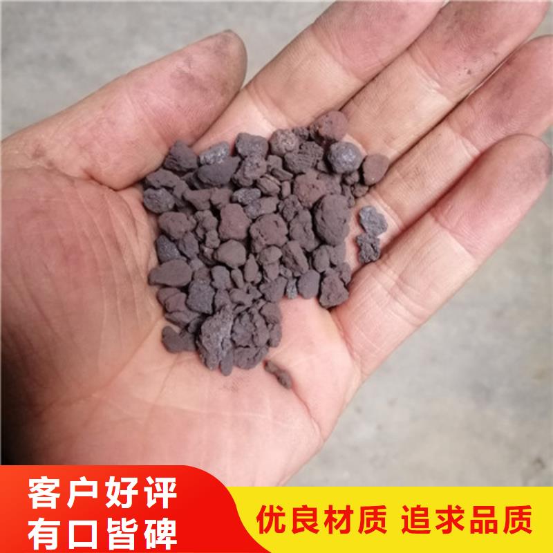 水中常温除氧用海绵铁生产厂家把实惠留给您