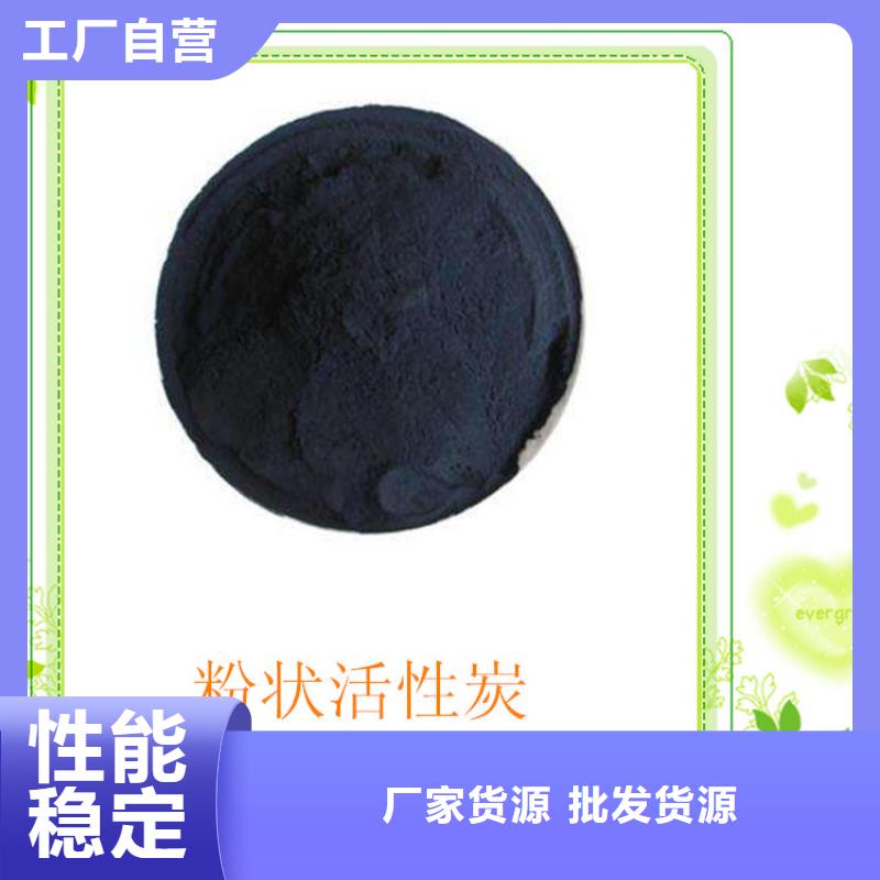 粉状活性炭过滤速度快使用方法