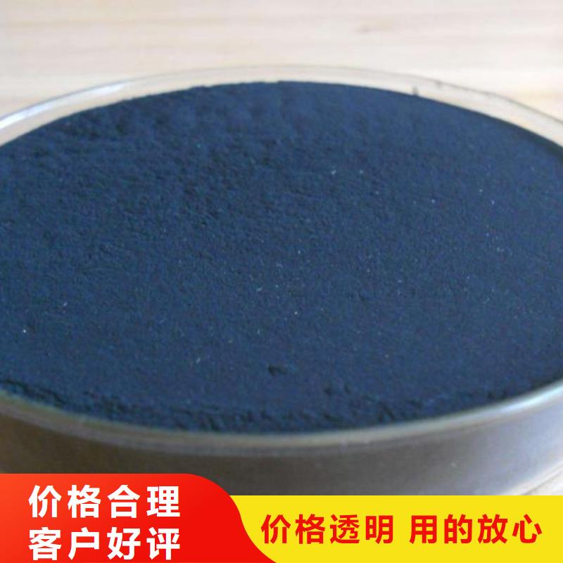 粉状活性炭吸附容量大一手价格