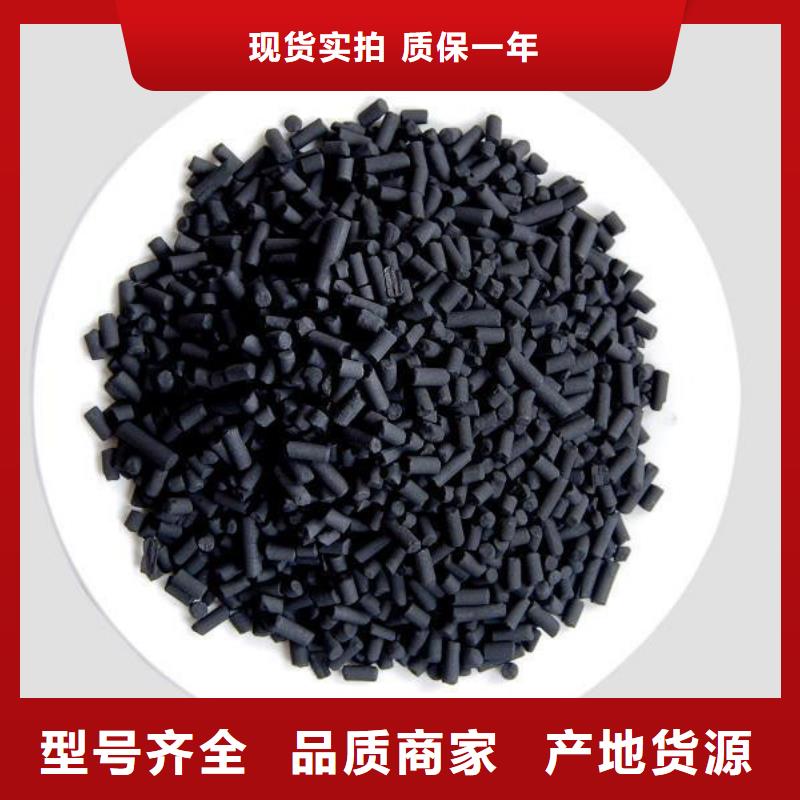 翼城柱状活性炭使用方法出厂严格质检