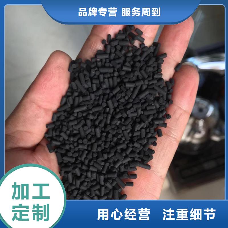 柱状活性炭厂家同城公司
