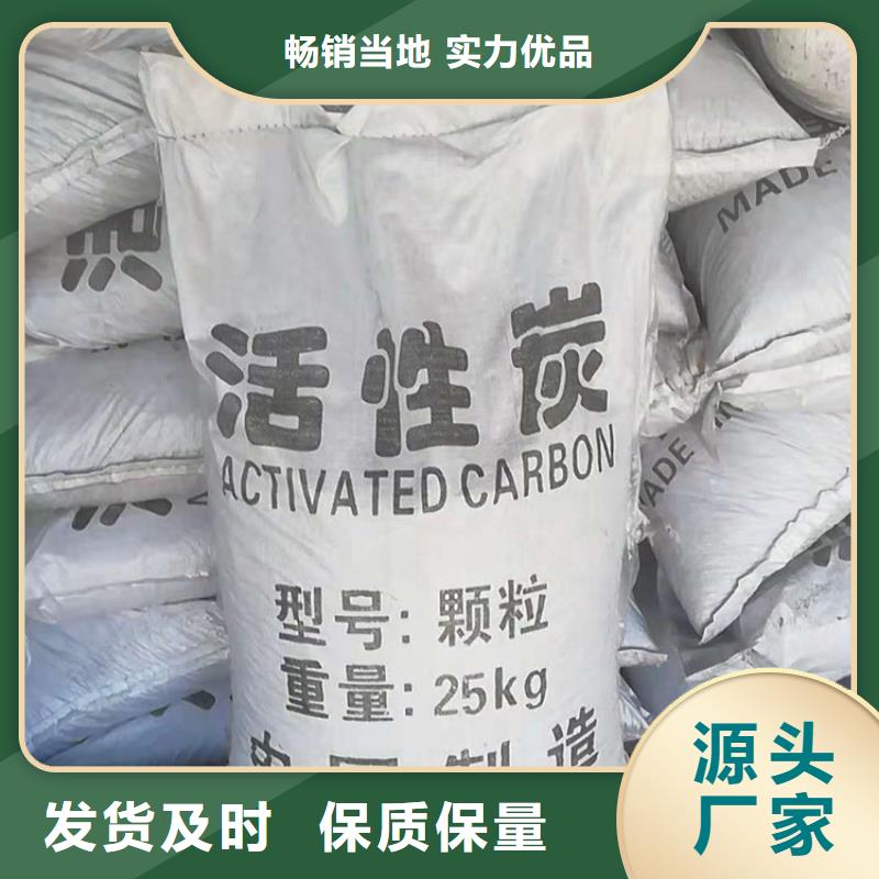 房山柱状活性炭吸附力强本地品牌