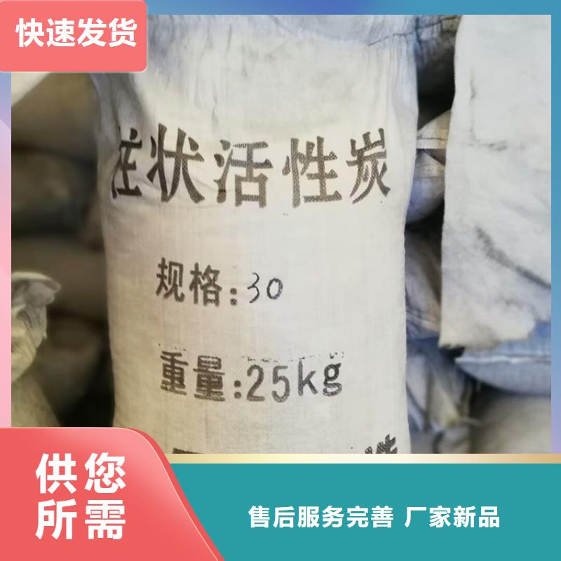 集安柱状活性炭厂家本地制造商