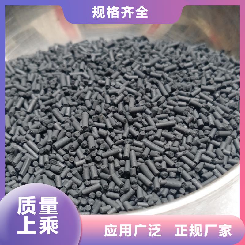 梅河口柱状活性炭使用方法采购