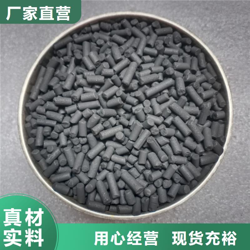 绥滨柱状活性炭价格买的是放心