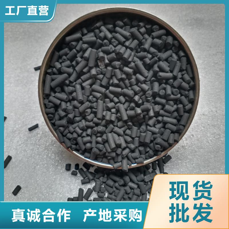 蓬安柱状活性炭技术参数本地供应商