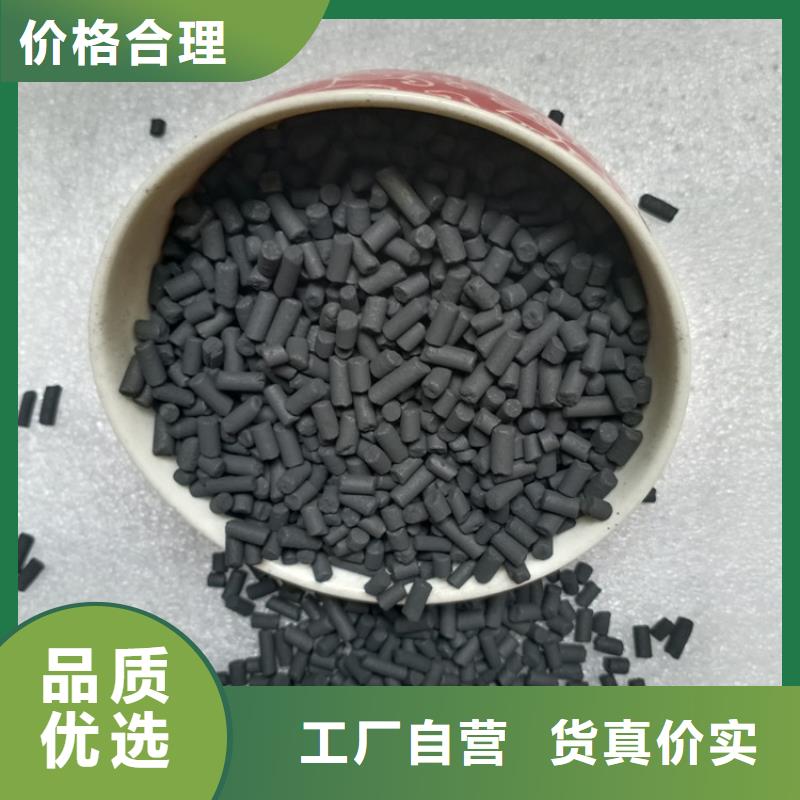 石景山柱状活性炭吸附力强品质信得过