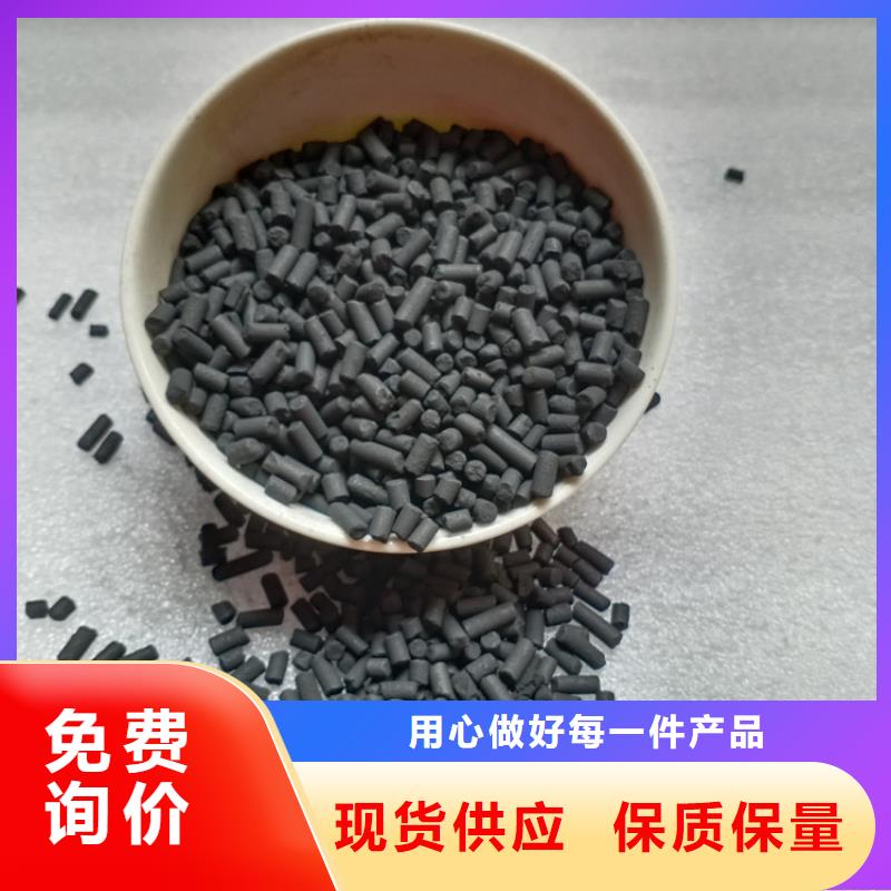 大石桥柱状活性炭厂家货源充足