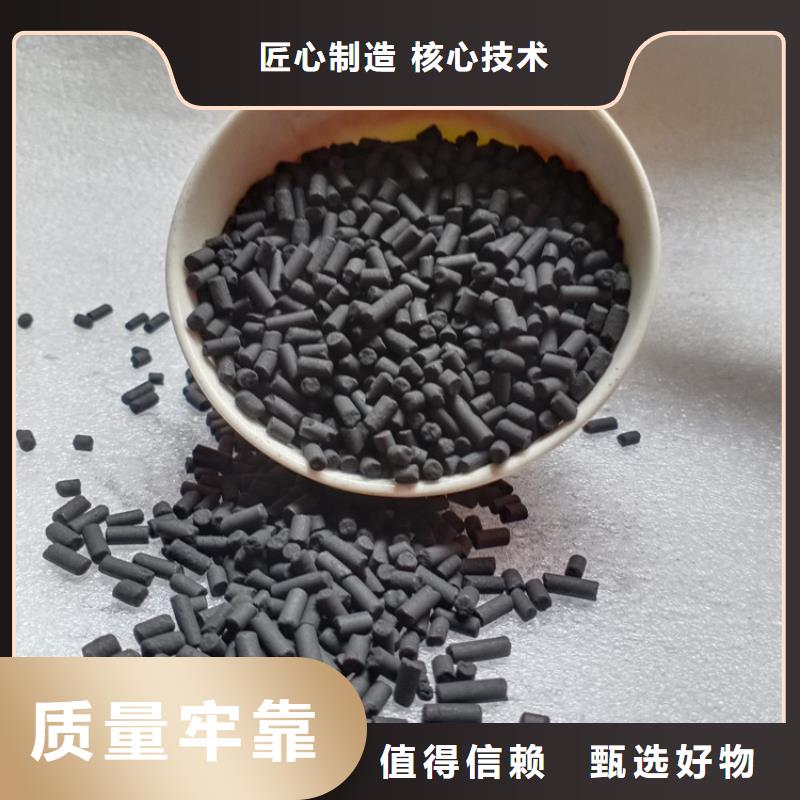 柱状活性炭规格及价格从厂家买售后有保障