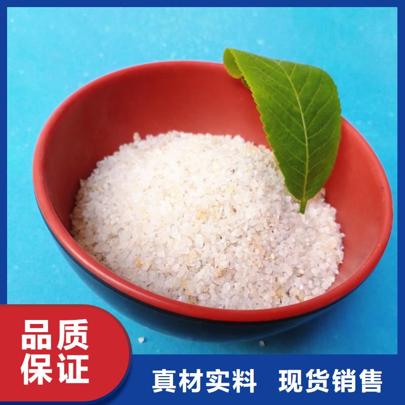 石英砂厂家哪家好当地生产厂家
