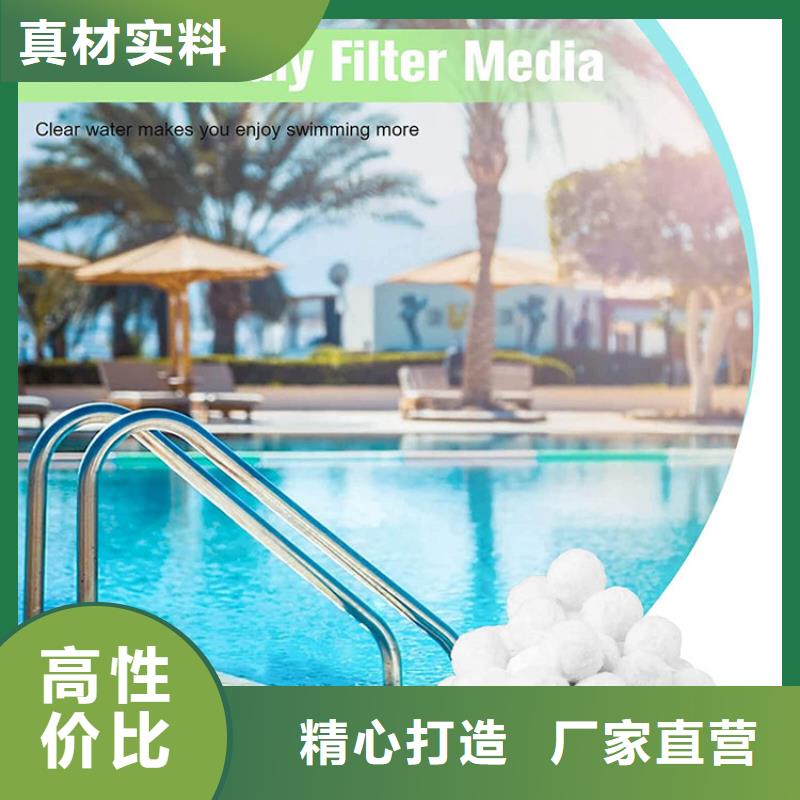 纤维球填料按需定制诚信商家服务热情