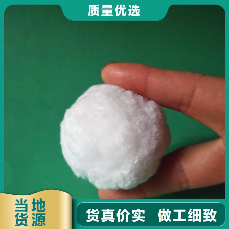 纤维球填料无中间商货源稳定