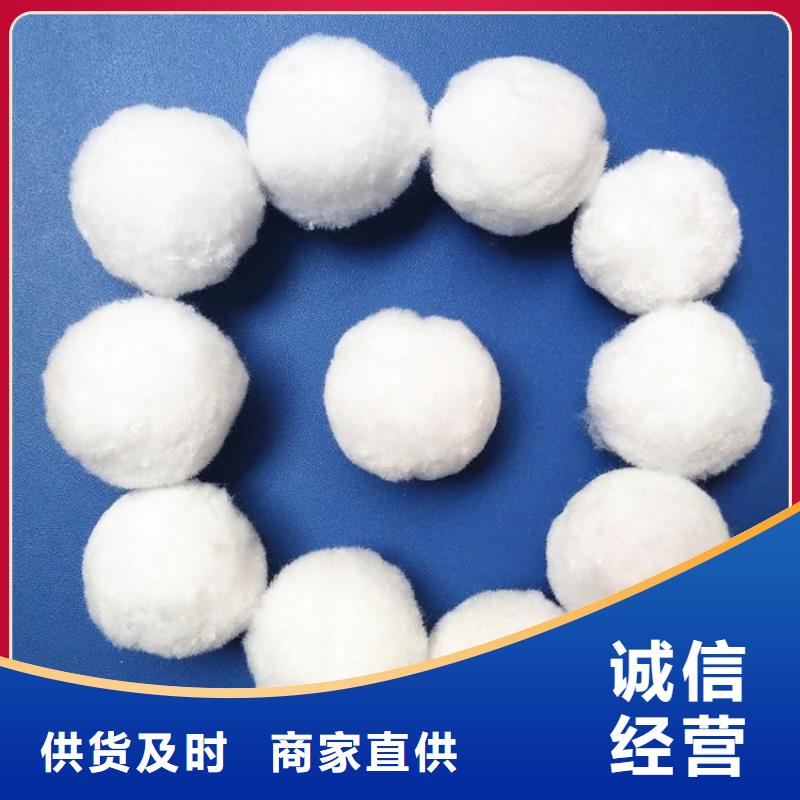 纤维球滤料良心厂家高品质现货销售