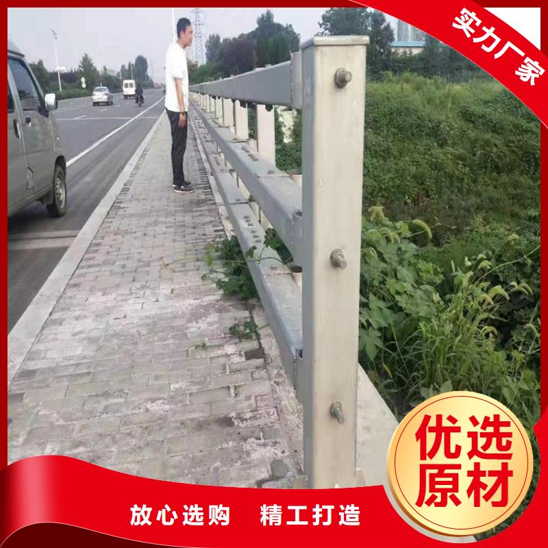 复合管景观栏杆耐腐蚀货源足质量好