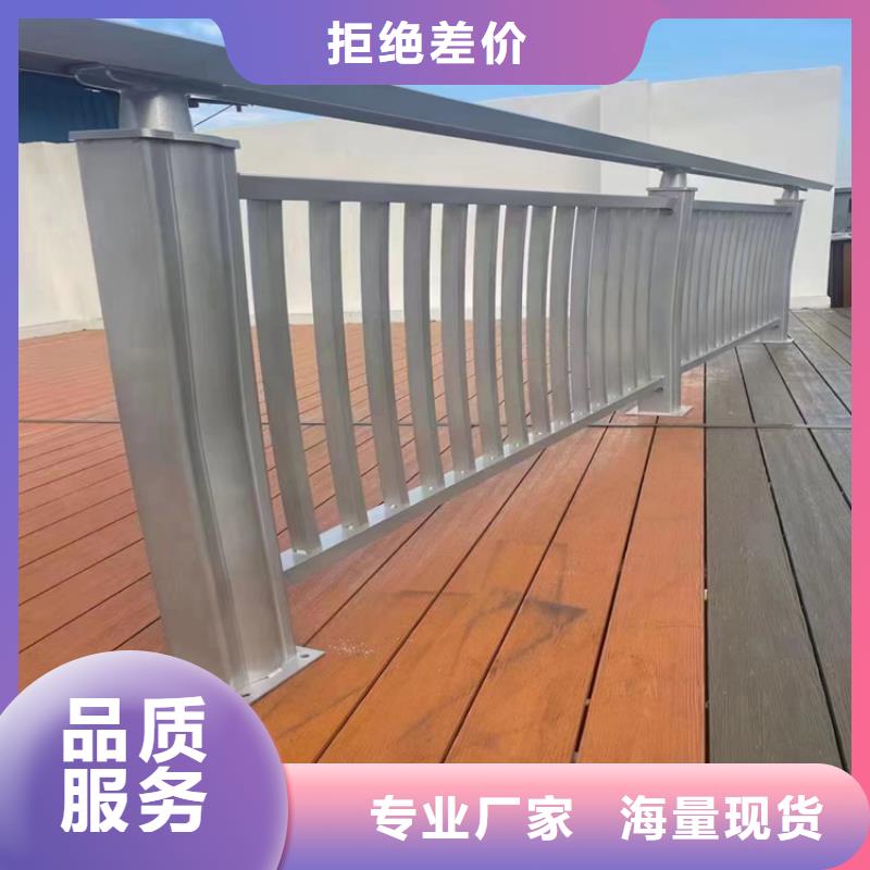 碳钢河道防撞护栏整体焊接同城货源