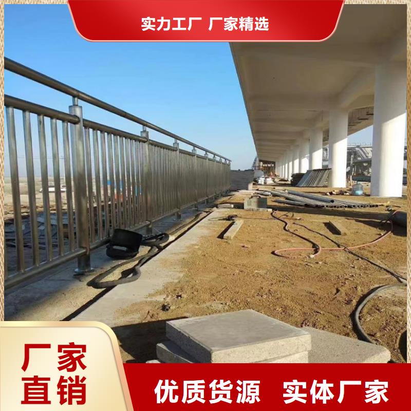 不锈钢复合管河道护栏安防性能好随到随提