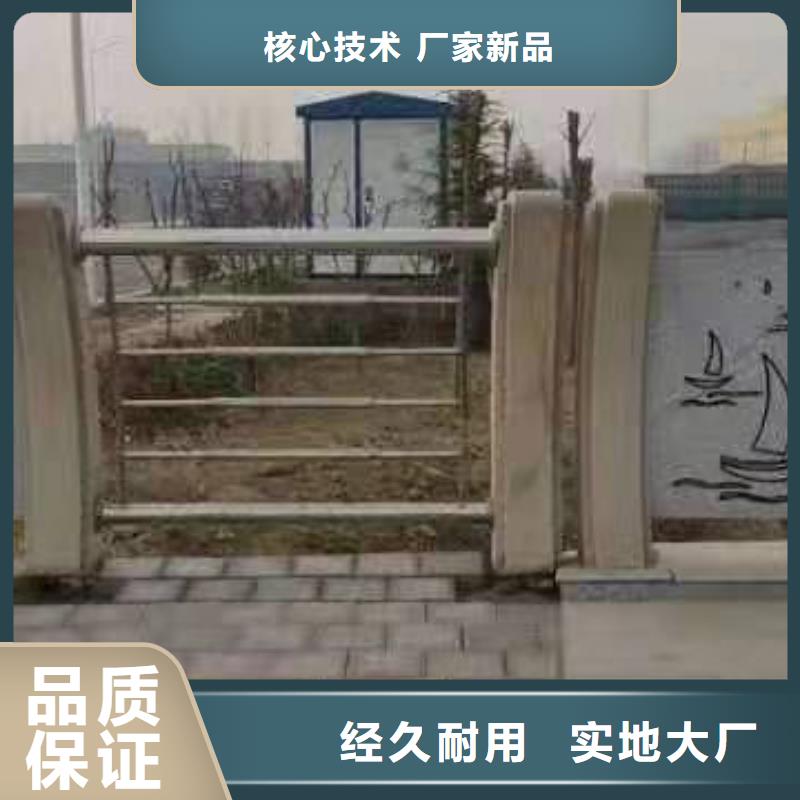 多年专注不锈钢防指纹护栏生产的厂家放心选购