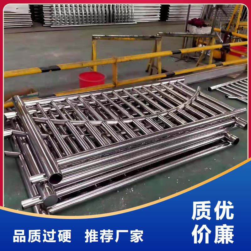 防指纹不锈钢护栏实力厂家质量稳定准时交付