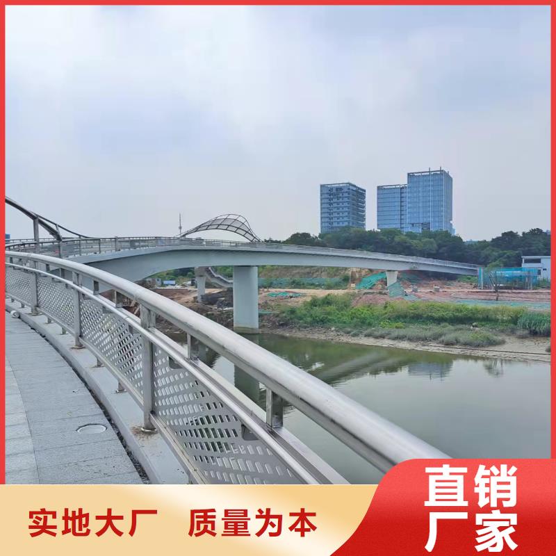 专业生产制造抗指纹不锈钢栏杆供应商供货及时