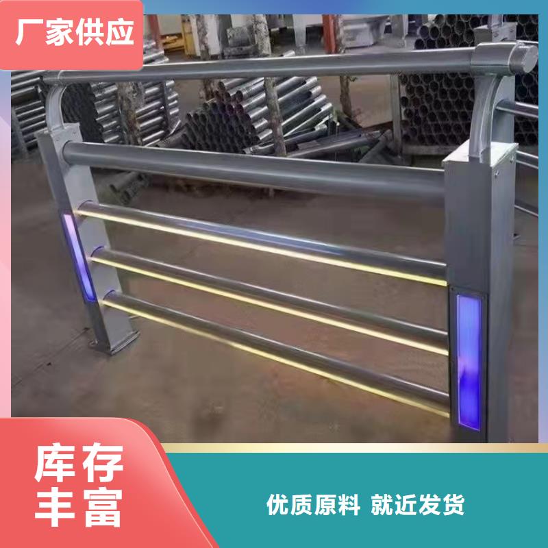 2025新价格##求购Led灯光护栏立柱厂家##电话咨询质量优价格低
