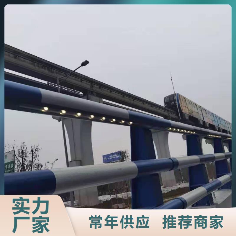 批发LED道路灯光护栏栏杆的生产厂家当地供应商
