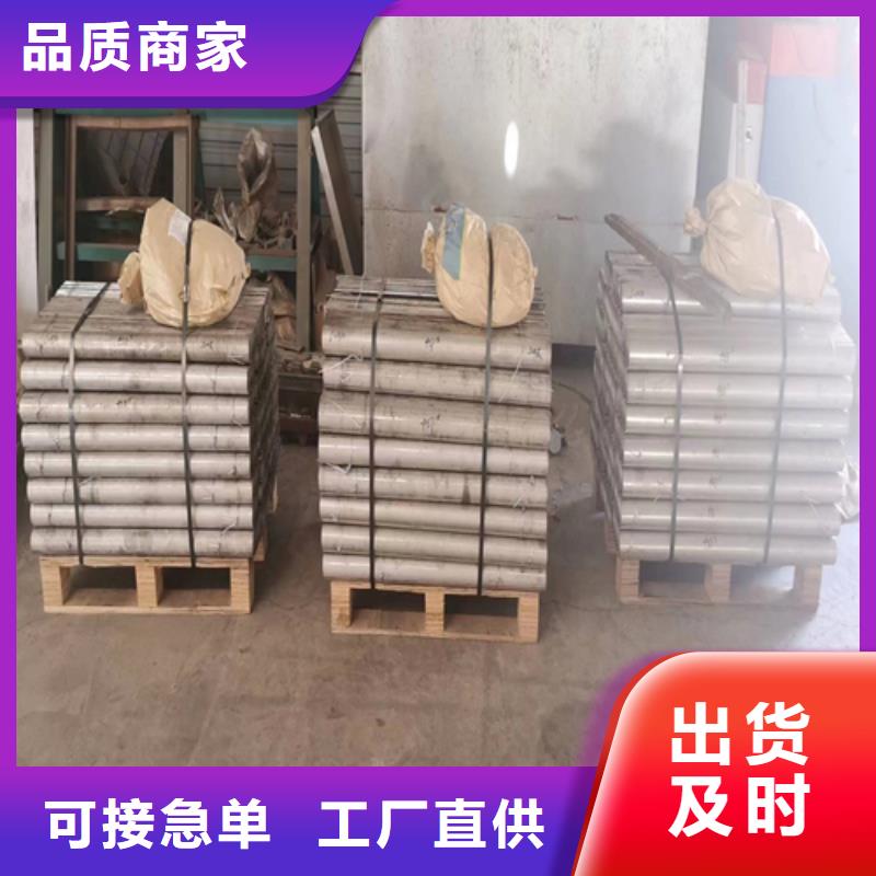 防磨瓦-锅炉防磨瓦品牌供应商同城货源