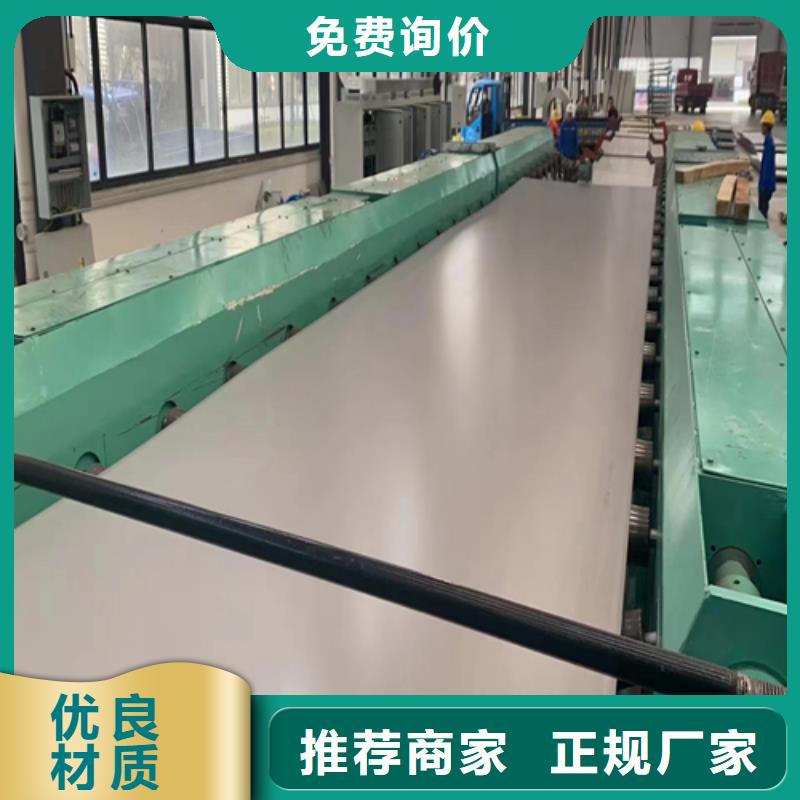 不锈钢复合板316+235b买的放心找伟嘉机械配件有限公司购买的是放心