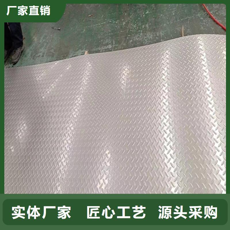 不锈钢板+碳钢复合板现货供应本地厂家